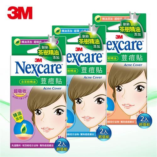 3M Nexcare 茶樹精油荳痘隱形貼-超值6入組(超薄小痘型*2+綜合*2+小痘*2)
