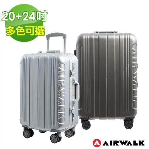 AIRWALK LUGGAGE - 金屬森林 木絲鋁框復古壓扣行李箱 20+24吋ABS+PC拉鍊行李箱兩件組 - 多色任選