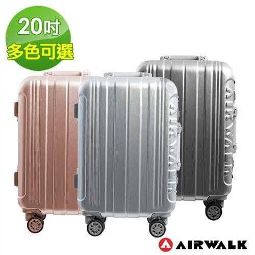 AIRWALK LUGGAGE - 金屬森林 木絲鋁框復古壓扣行李箱 20吋ABS+PC鋁框箱 - 多色任選
