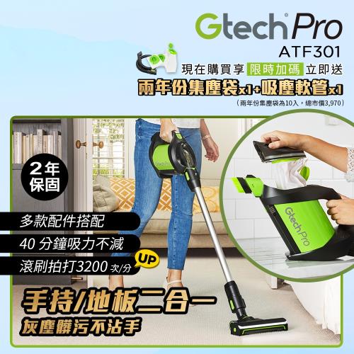 Gtech小綠Pro專業版集塵袋無線除蟎吸塵器(限量送軟管+2年份集塵袋)