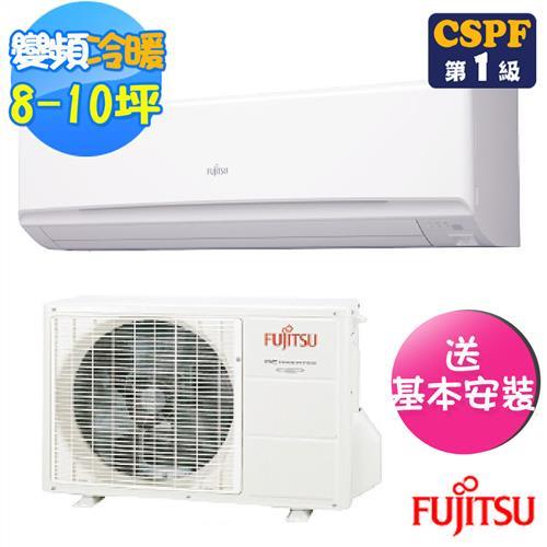 FUJITSU富士通冷氣 一級能效 8-10坪 高級M系列變頻冷暖分離式冷氣ASCG063KMTA/AOCG063KMTA