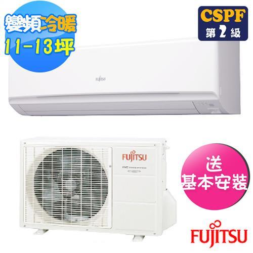 FUJITSU富士通冷氣 11-13坪 高級M系列 變頻冷暖分離式冷氣ASCG080KMTA/AOCG080KMTA