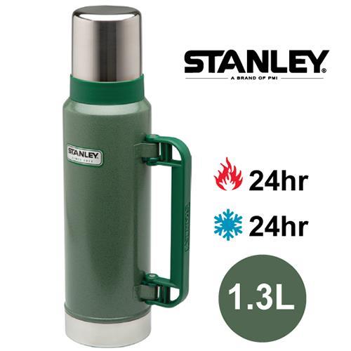 美國Stanley 經典系列真空保溫保冷瓶 1.3L(錘紋綠)