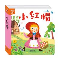 【華碩文化】小紅帽-P009
