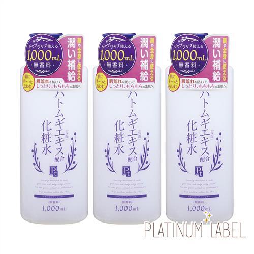 鉑潤肌 薏仁草本濕敷化妝水(1000ml/瓶)3入組