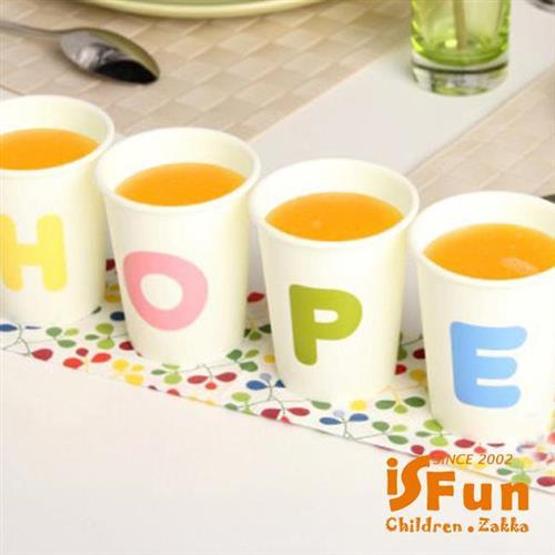 iSFun彩色字母 居家防摔塑膠杯4件組