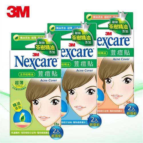 3M Nexcare 茶樹精油荳痘隱形貼-超值6入組(超薄小痘型*2+綜合小痘*2+綜合*2)