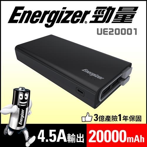 Energizer- UE20001 免帶線行動電源20000mAh