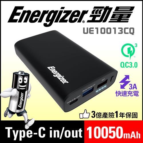Energizer勁量-UE10013CQ 10050mAh快充型QC3.0行動電源