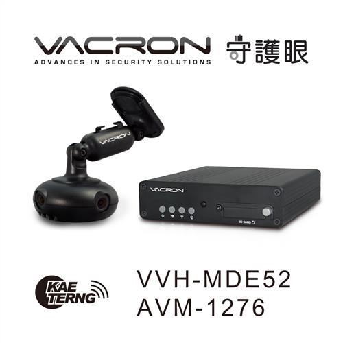 VACRON守護眼 VVH-MDE52/AVM-1276 4路360°行車紀錄系統