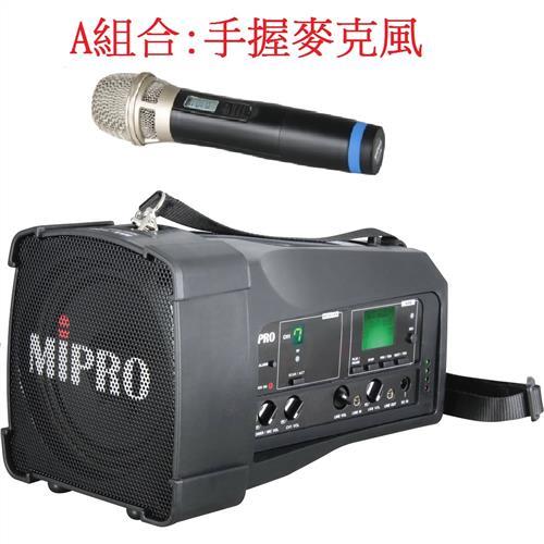 【MIPRO】MA-100SB(超迷你肩掛式無線喊話器)最袖珍聲音最宏亮清晰的擴音利器