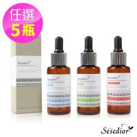 Sesedior美白抗老保濕精華液任選5瓶