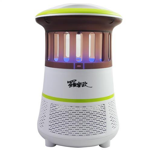 羅蜜歐  UV紫光LED吸入式捕蚊燈 RL-128