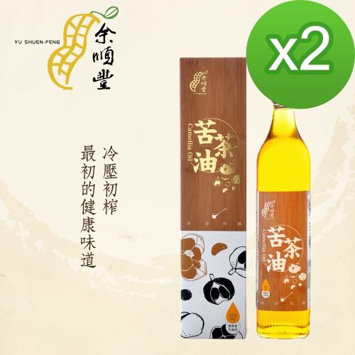 余順豐 苦茶油(550ml*2瓶)