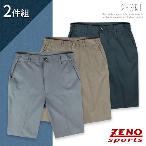 ZENO傑諾 2件組-萊卡彈性透氣機能短褲(褐/灰/淺灰)