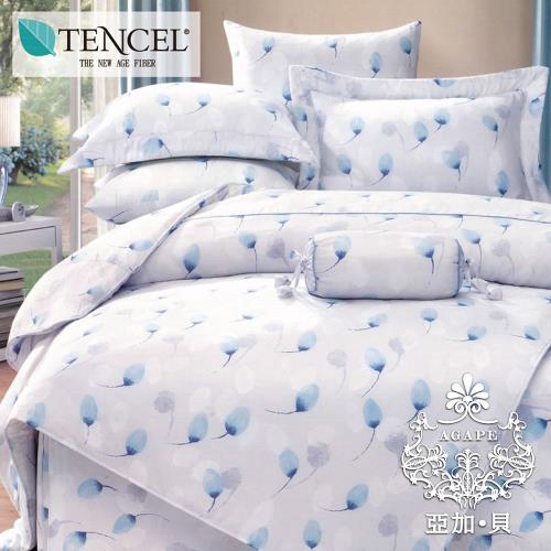 AGAPE亞加‧貝 獨家私花-蔚藍雪洋 天絲 雙人特大6x7尺八件式鋪棉兩用被床罩組 