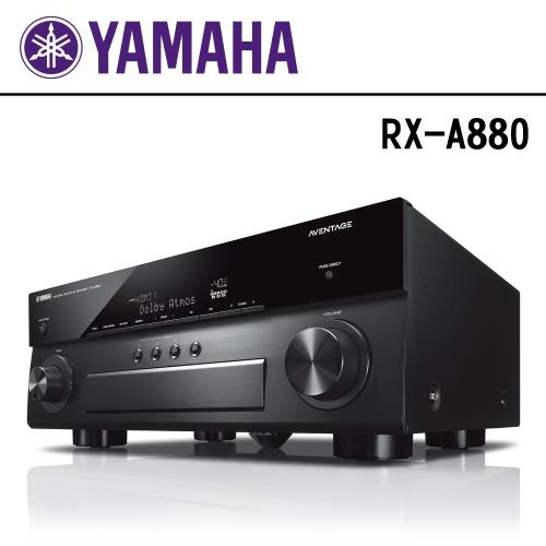 【YAMAHA】7.2聲道AV環繞擴大機 RX-A880