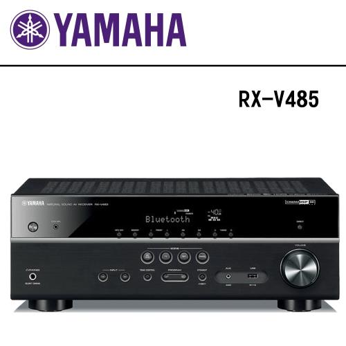 【YAMAHA】5.1 聲道網路AV環繞擴大機 RX-V485