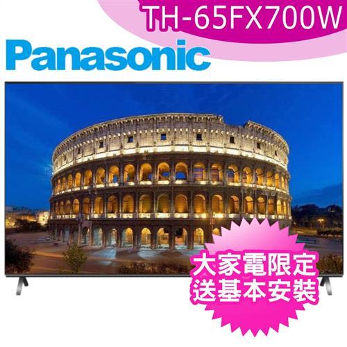Panasonic國際牌65吋4K液晶顯示器 TH-65FX700W 附視訊盒送基本安裝