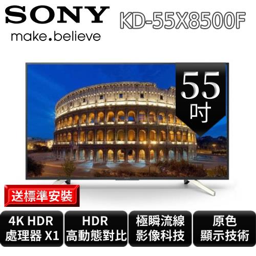 SONY 55型4K液晶電視KD-55X8500F