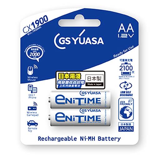 日本湯淺GSYUASA  低自放電   3號 2入充電電池  CX1900 (2卡/組)
