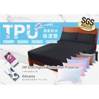 翔美寢飾 蝶戀TPU輕薄防水3M吸濕排汗_床包保潔墊_雙人特大6x7尺