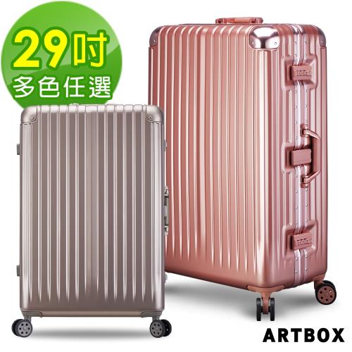 ARTBOX 威尼斯漫遊 29吋PC鏡面鋁框行李箱 (多色任選)