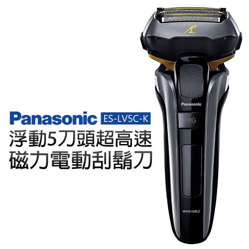 【Panasonic 國際牌】浮動5刀頭 超高速磁力電動刮鬍刀 (ES-LV5C-K)