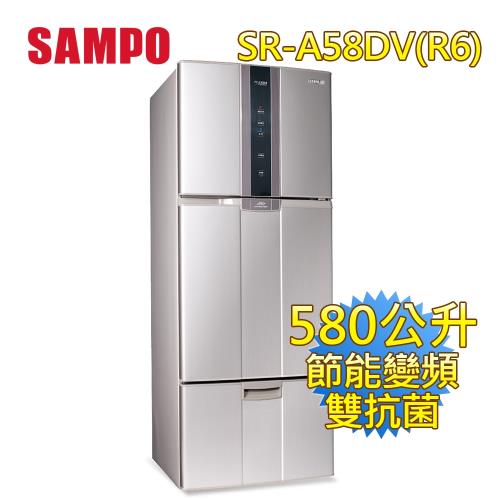 買就送捕蚊燈  聲寶SAMPO 一級能效 580L變頻三門冰箱(紫燦銀)SR-A58DV(R6)