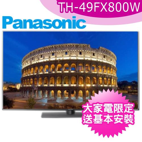 Panasonic國際牌49吋4K液晶電視TH-49FX800W 