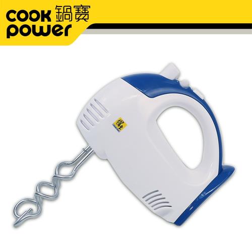 CookPower 鍋寶 手提式攪拌機 D-HA-2012-D