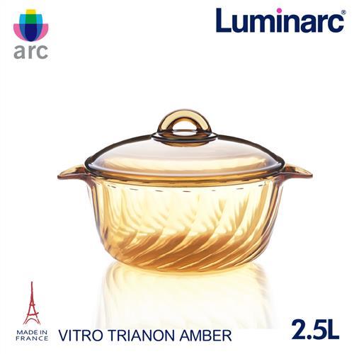 Luminarc法國樂美雅 Trianon 2.5L微晶透明鍋