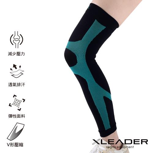 LEADER XW-03進化版X型運動壓縮護膝腿套 湖綠 單只入