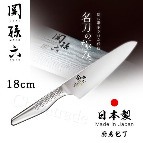 日本貝印KAI 日本製關孫六一體成型不鏽鋼刀18cm(專用廚師刀)