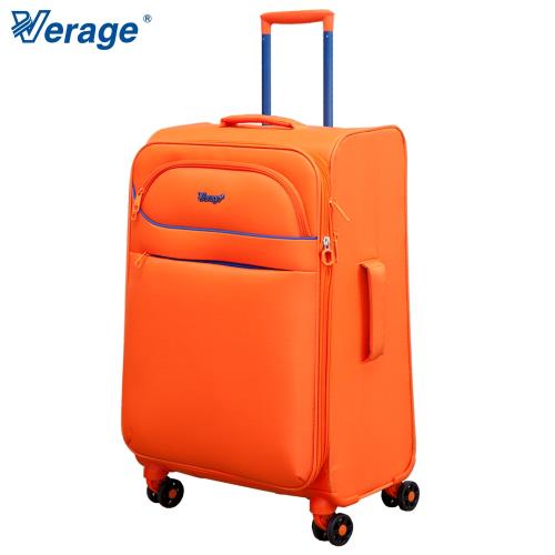 Verage維麗杰 24吋輕量旅者系列行李箱-橘