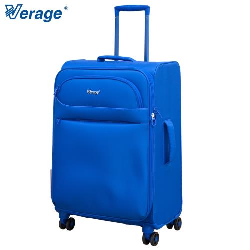 Verage維麗杰 24吋輕量旅者系列行李箱-藍