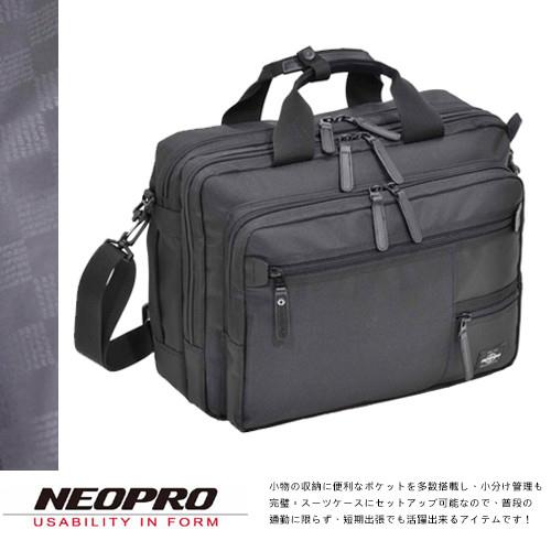【NEOPRO】日本機能包 3層空間B4 手提 電腦公事包 中空尼龍 斜背包 男女推薦款【2-055】