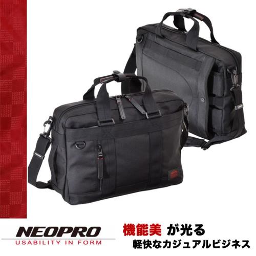【NEOPRO】日本機能包品牌 3WYA背包 電腦公事包 斜背包 輕量 雙肩背包【2-038】