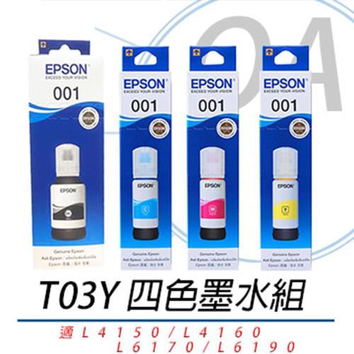 EPSON T03Y100~T03Y400 原廠盒裝墨水組 (四色二組)