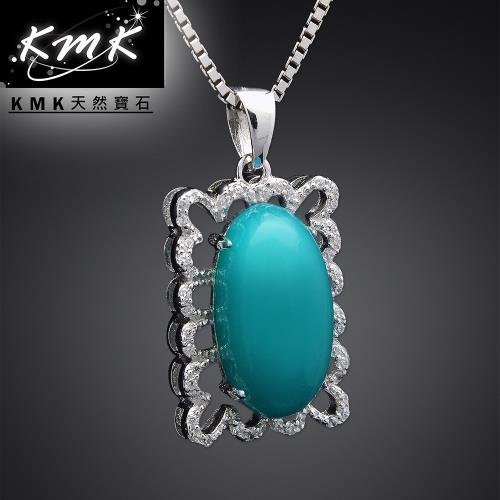 KMK天然寶石【9克拉】台灣藍寶-項鍊