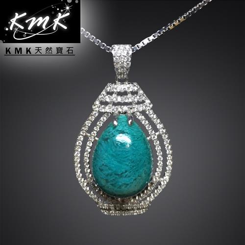 KMK天然寶石【7.2克拉】台灣藍寶-項鍊