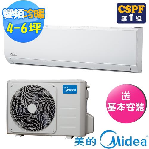 Midea美的冷氣 一級能效  4-6坪 變頻冷暖型一對一分離式冷氣MVC-A36HD+MVS-A36HD