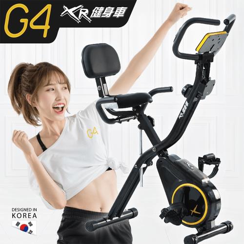 WELLCOME好吉康 XR-G4 二合一磁控飛輪健身車 韓國唯一授權 全新進化渦輪式