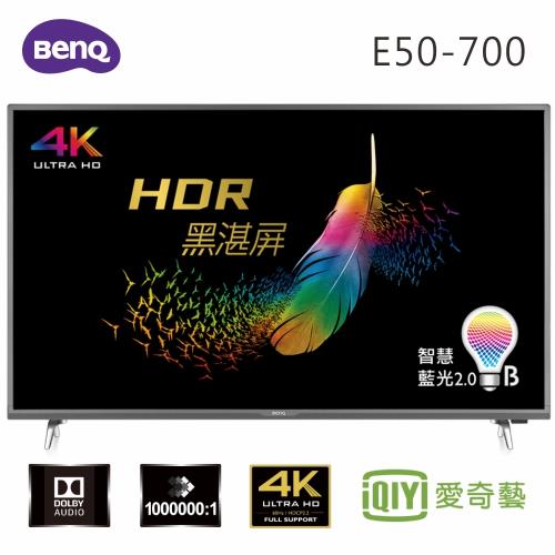 BenQ 50吋4K HDR連網護眼液晶顯示器+視訊盒(E50-700)