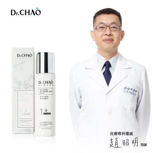 Dr.CHAO 昭明美妝專科-Hydro Up HA 保濕化妝水 150ml