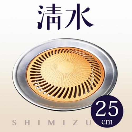 清水 絢麗不沾小烤盤25CM