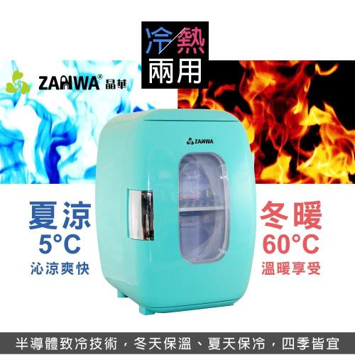 [ZANWA晶華]冷熱兩用電子行動冰箱/冷藏箱/車用冰箱(CLT-16B) 