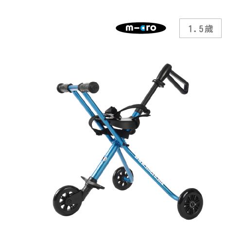 瑞士Micro Trike XL  三輪車 (安全腰帶版) 旅行必備.溜娃神器