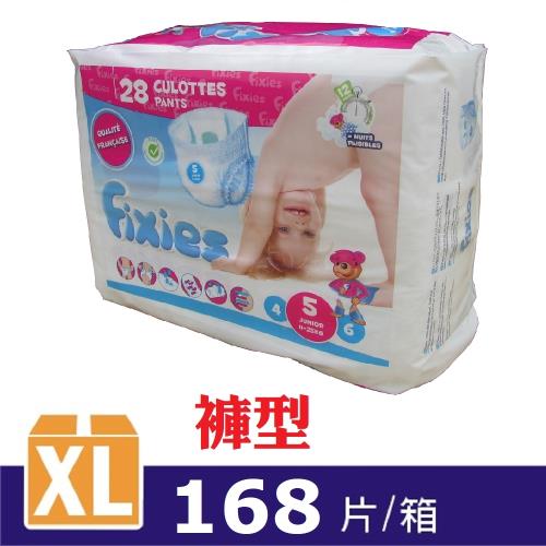 Fixies寶貝愛因斯坦長效型(褲型)尿褲XL(5號) (6包裝/箱)