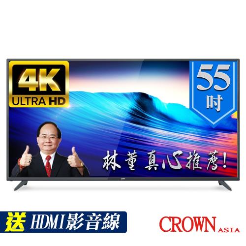 好禮二選一【皇冠CROWN】55型4K UHD多媒體液晶顯示器+數位視訊盒(CR-55W04K)